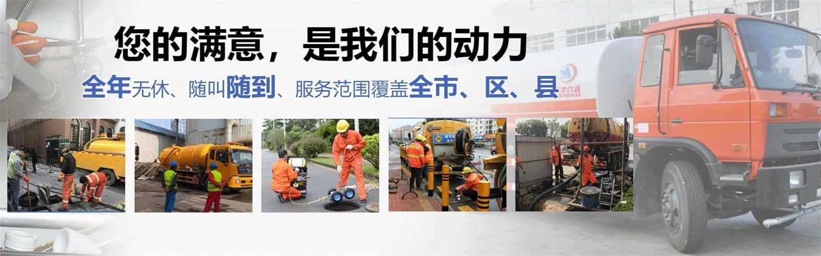 遂川县疏通清洗下水道
